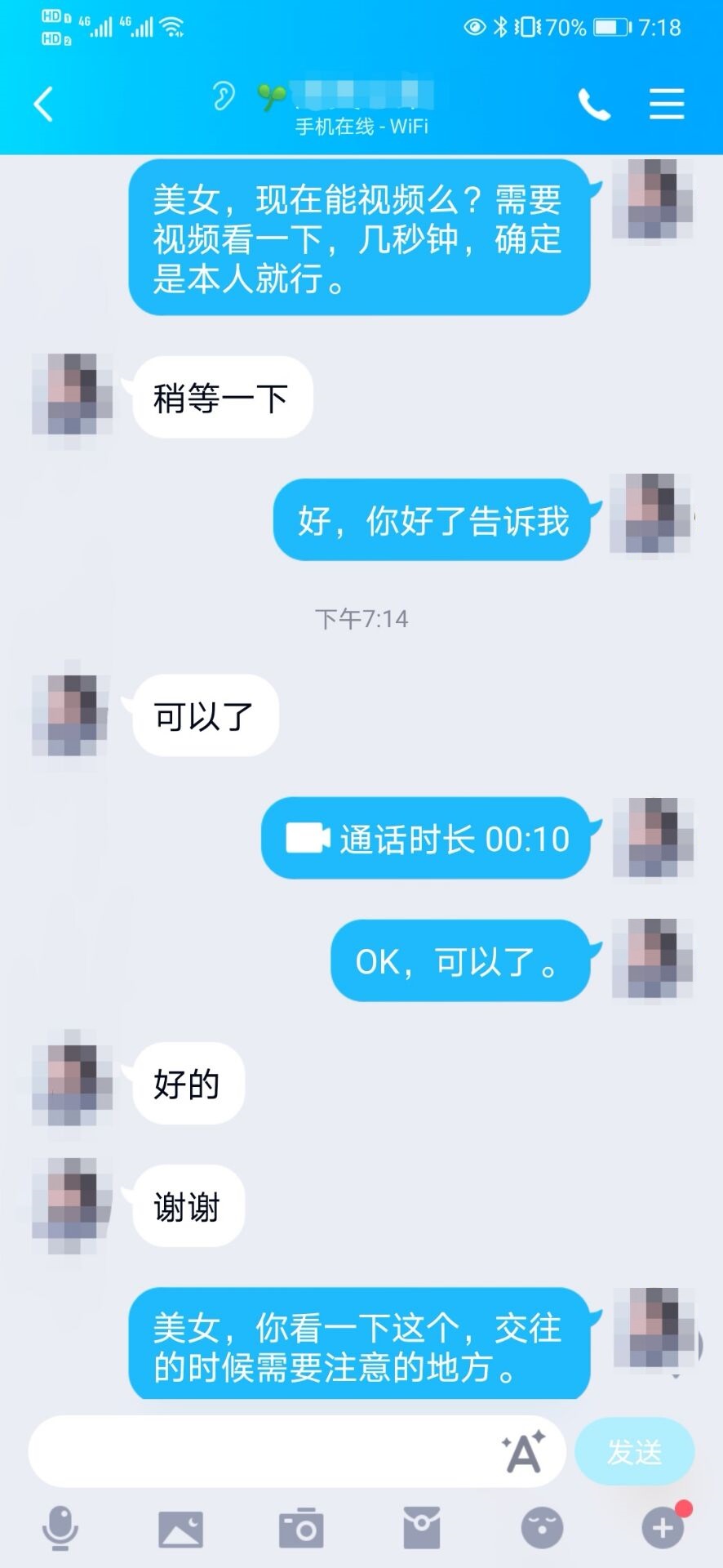 203456kee3ii7qj37hbnnp.jpg